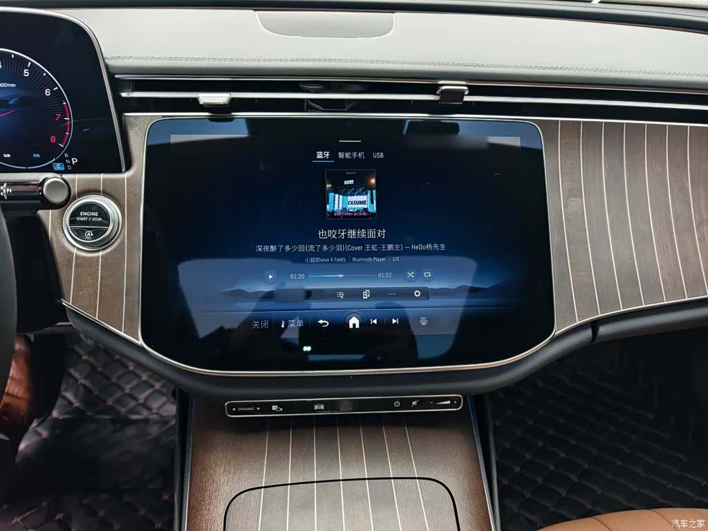 Mercedes-Benz E-Class, 2024 15