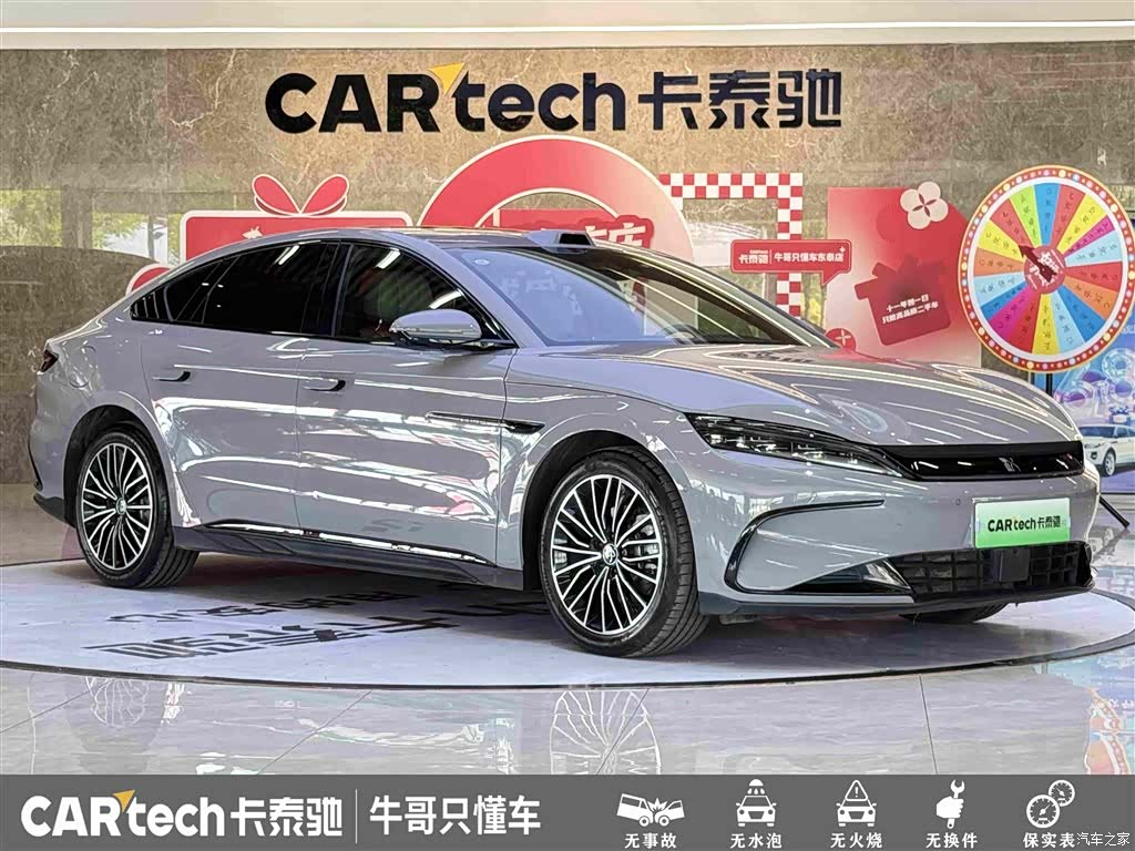BYD Han, 2025 3