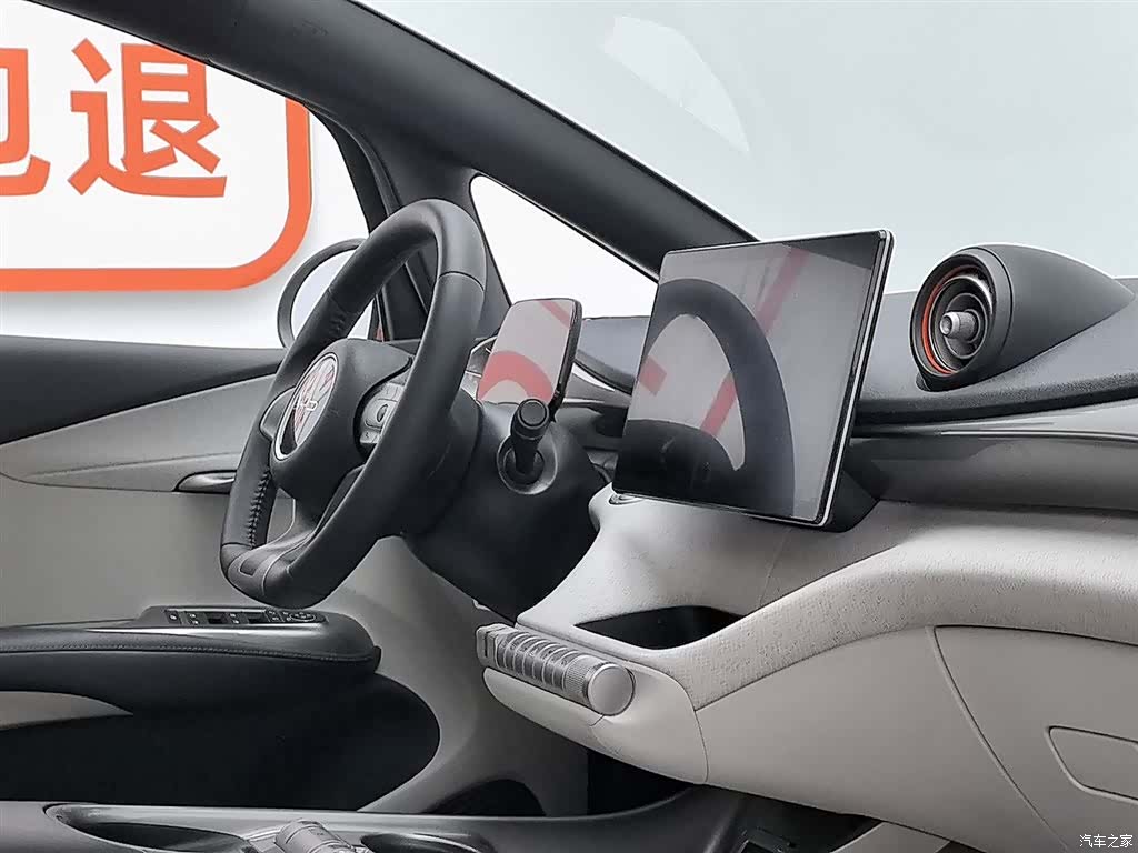 BYD Dolphin, 2022 22