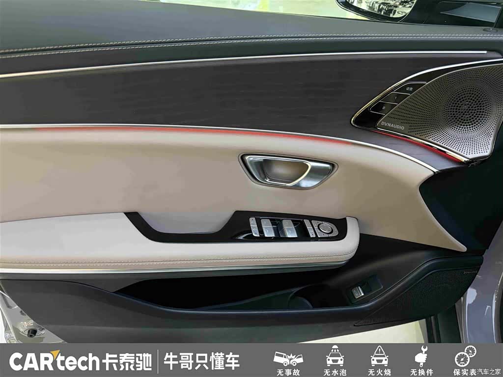 BYD Han, 2025 15