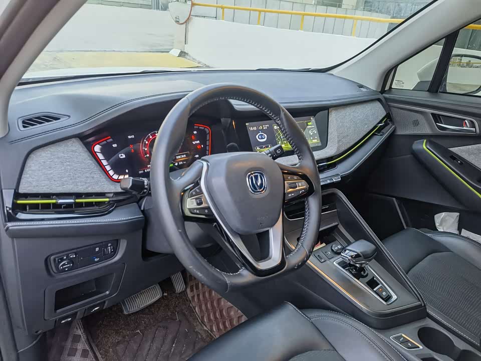 Changan New energy E-Pro