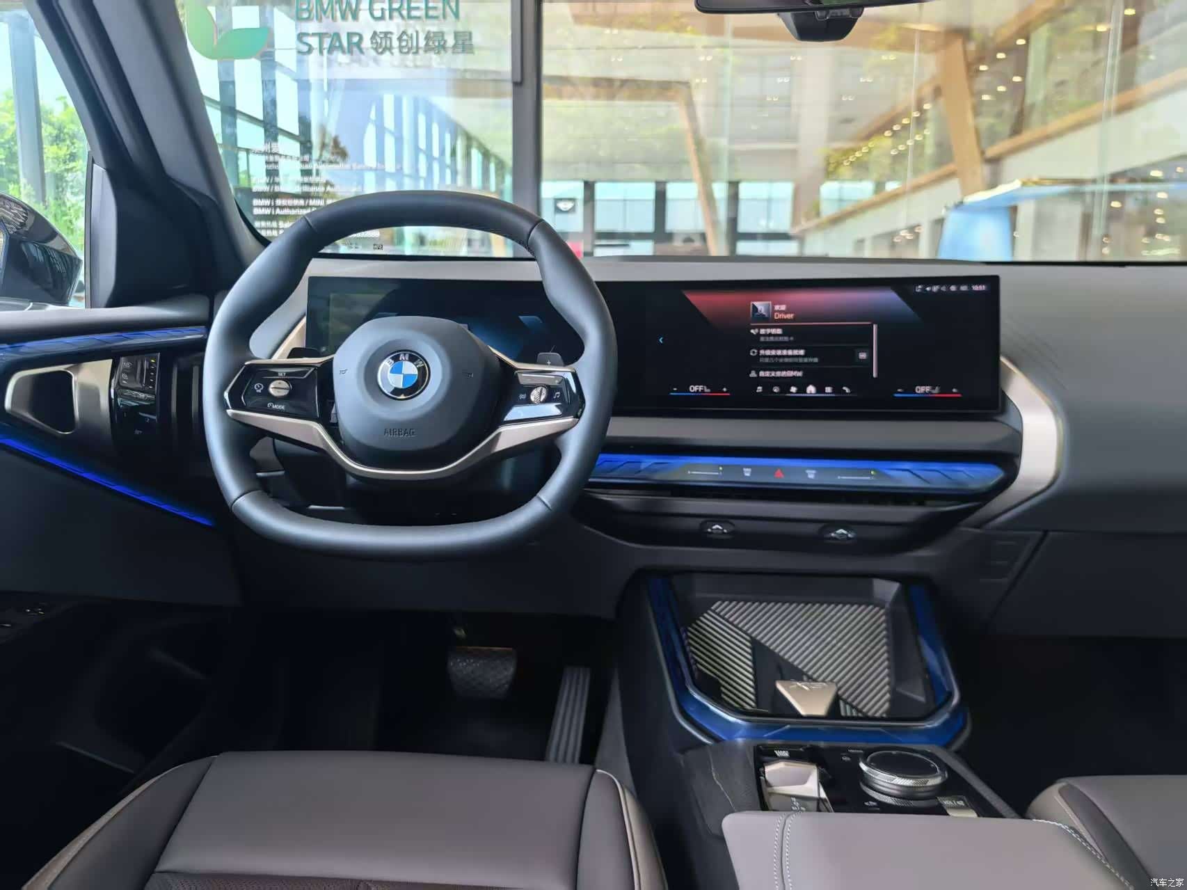 BMW X3, 2025 7