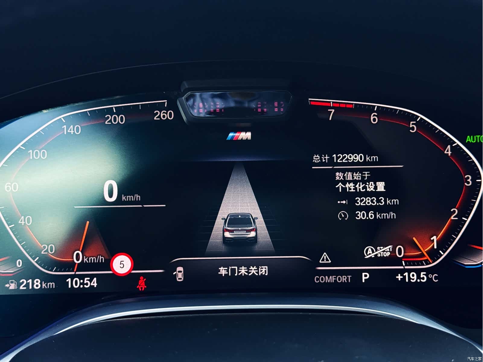 BMW 7 Series, 2019 21