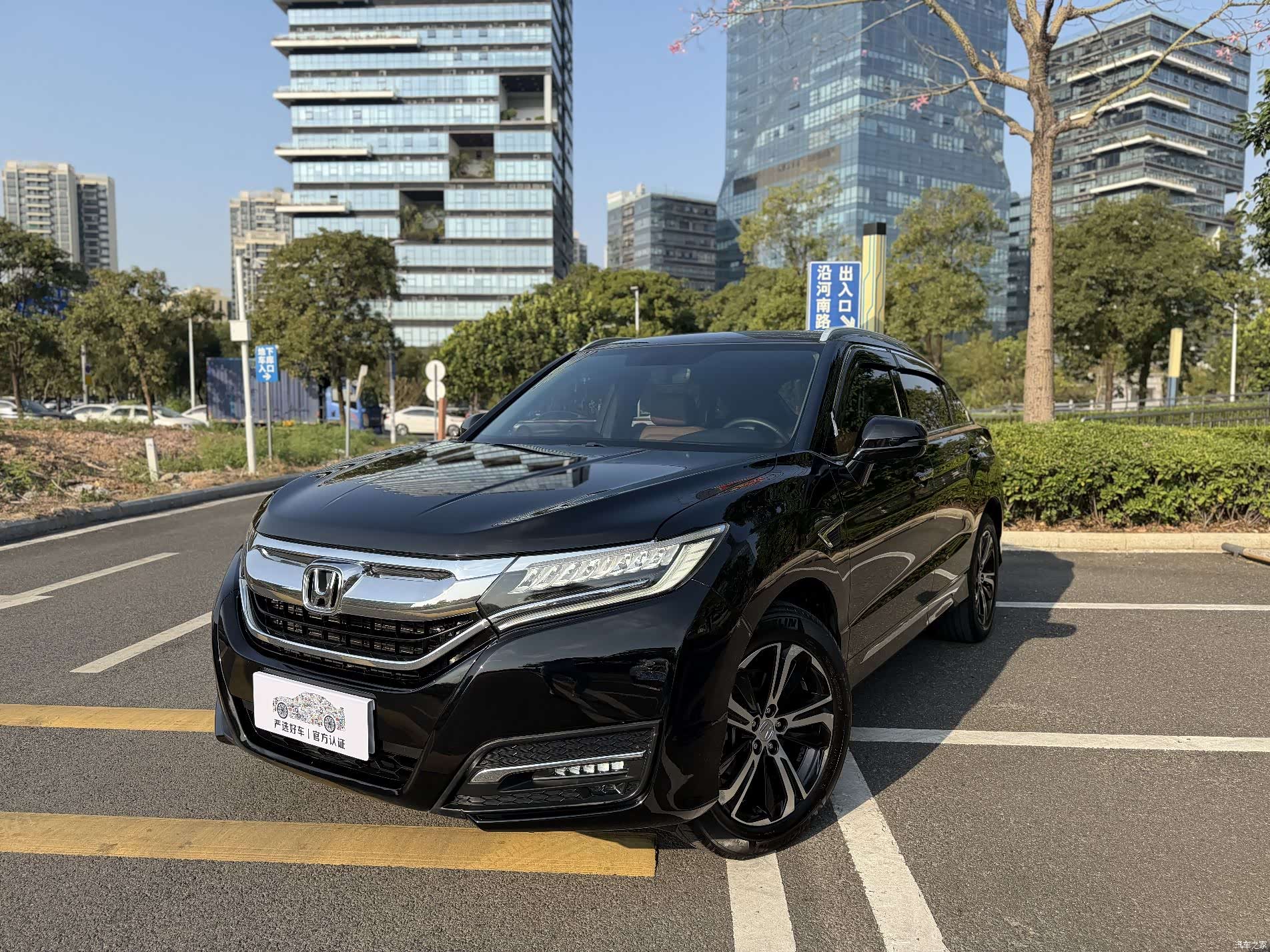 Honda UR-V, 2019 1