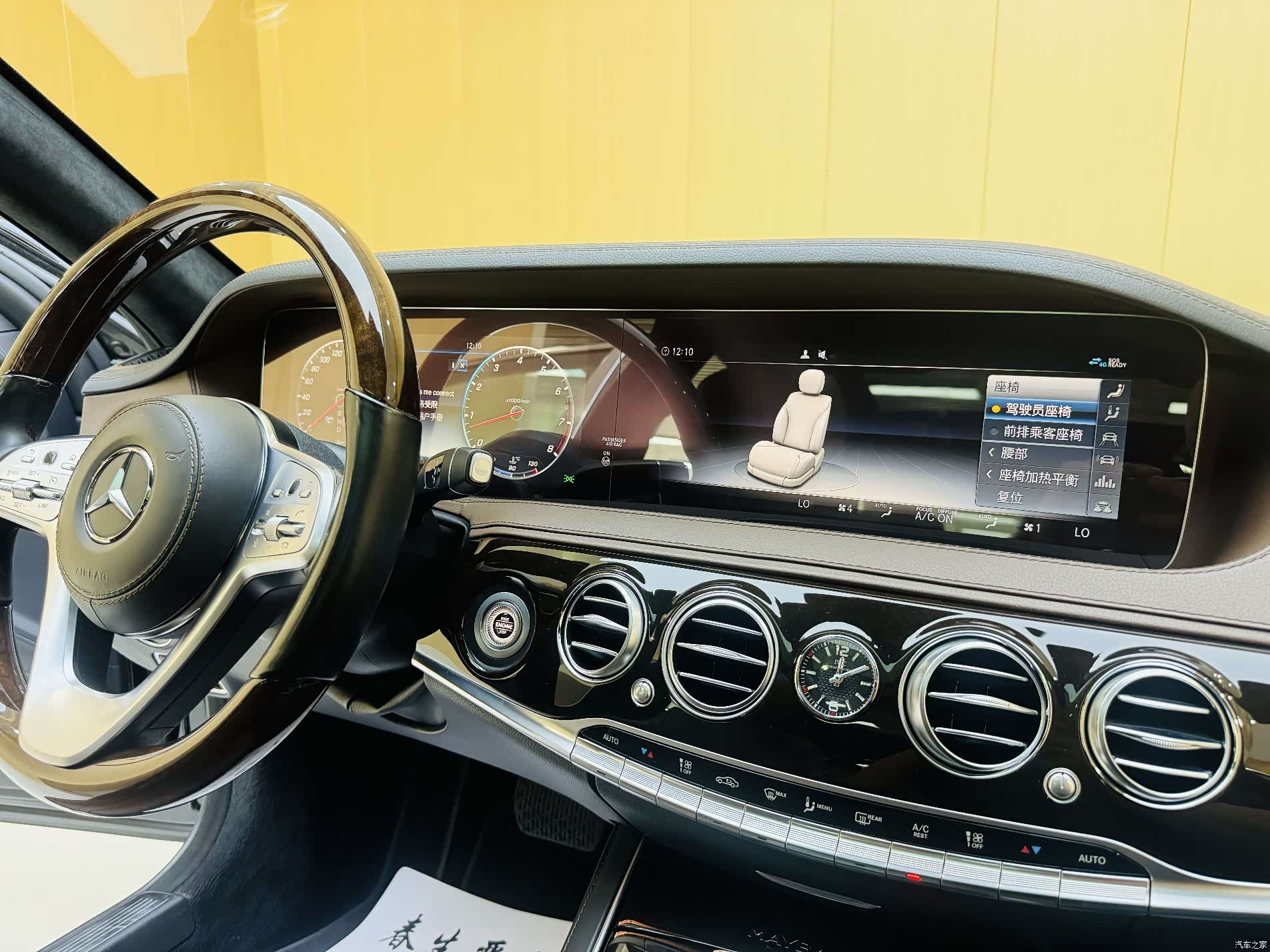 Maybach S-Class, 2019 16