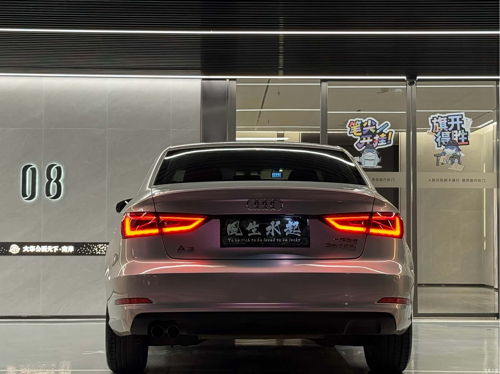 Audi A3, 2016 20