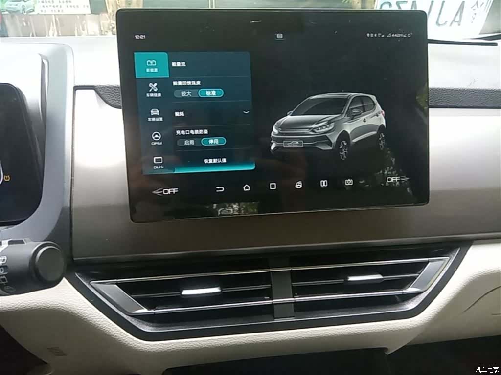 BYD Yuan, 2022 13