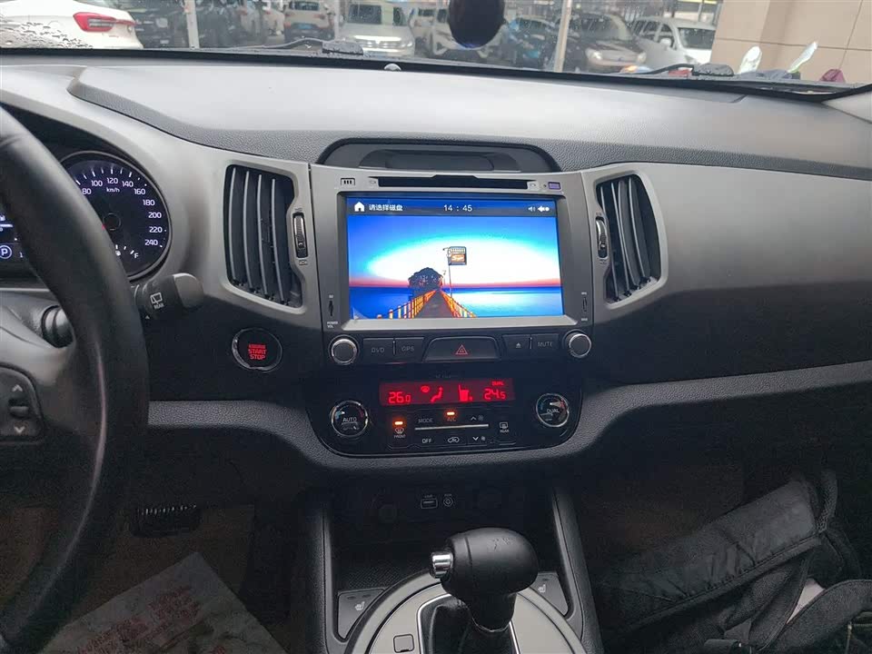 Kia Smart running