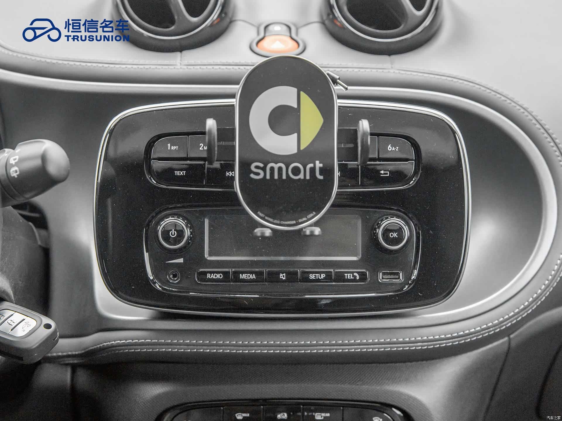 Smart Fortwo, 2017 15