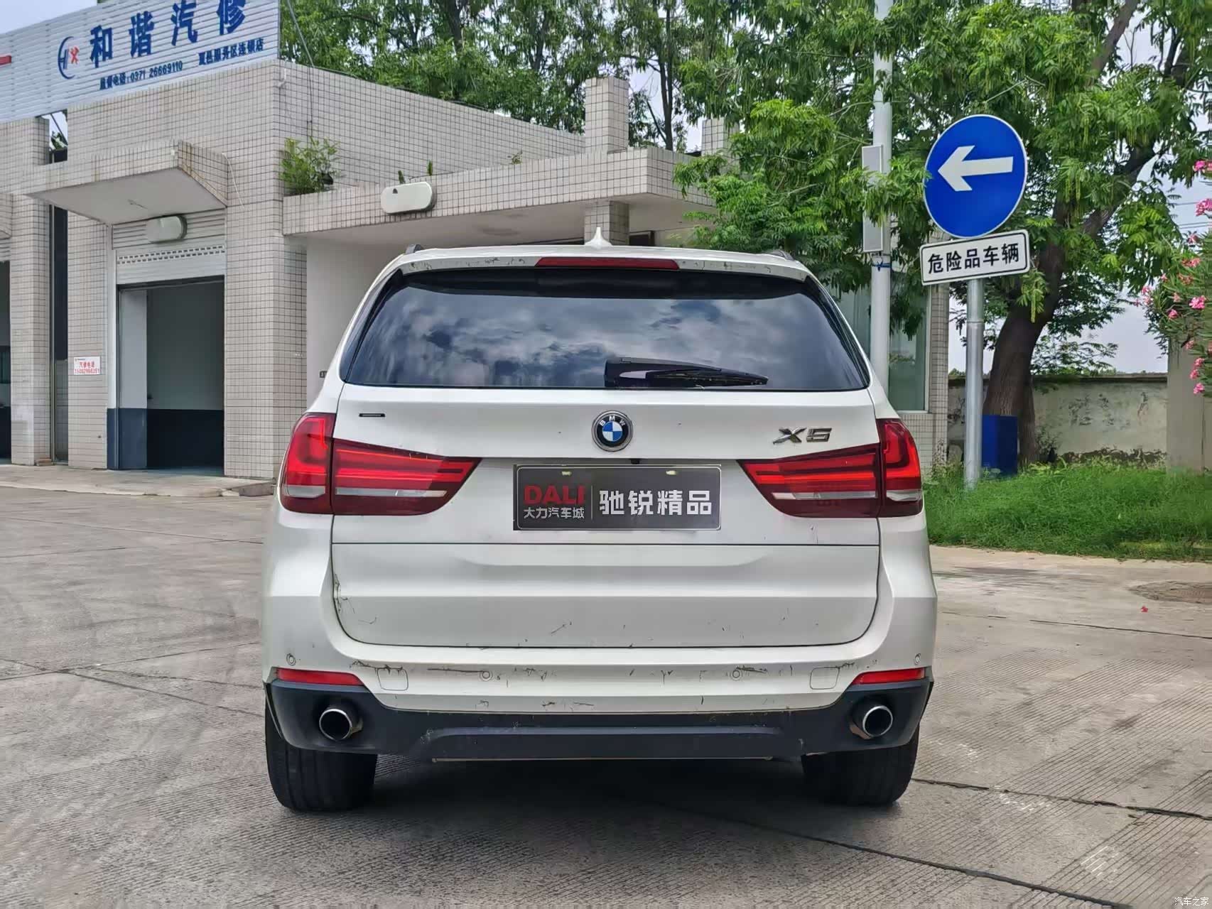BMW X5, 2015 8