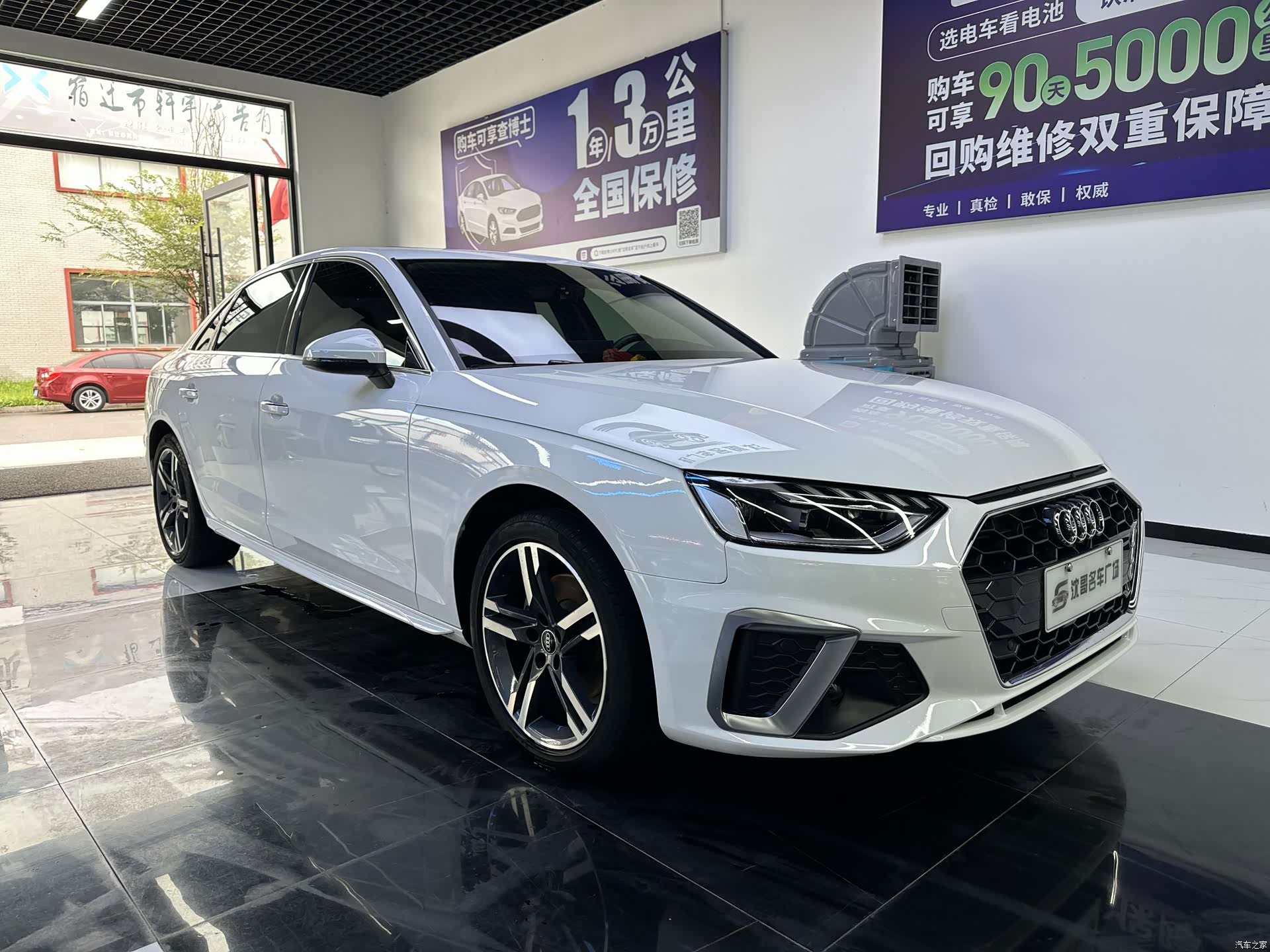 Audi A4L, 2024 3