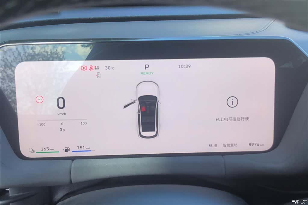 Haval Hi4, 2025 14