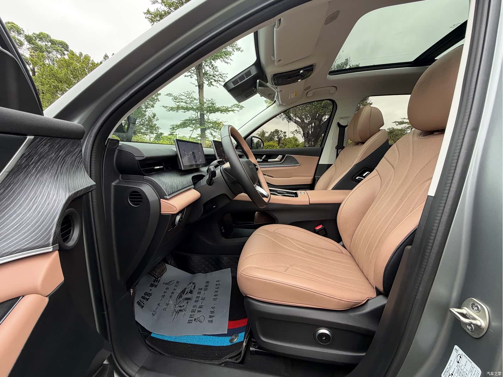 Chery Tiggo 8, 2025 4