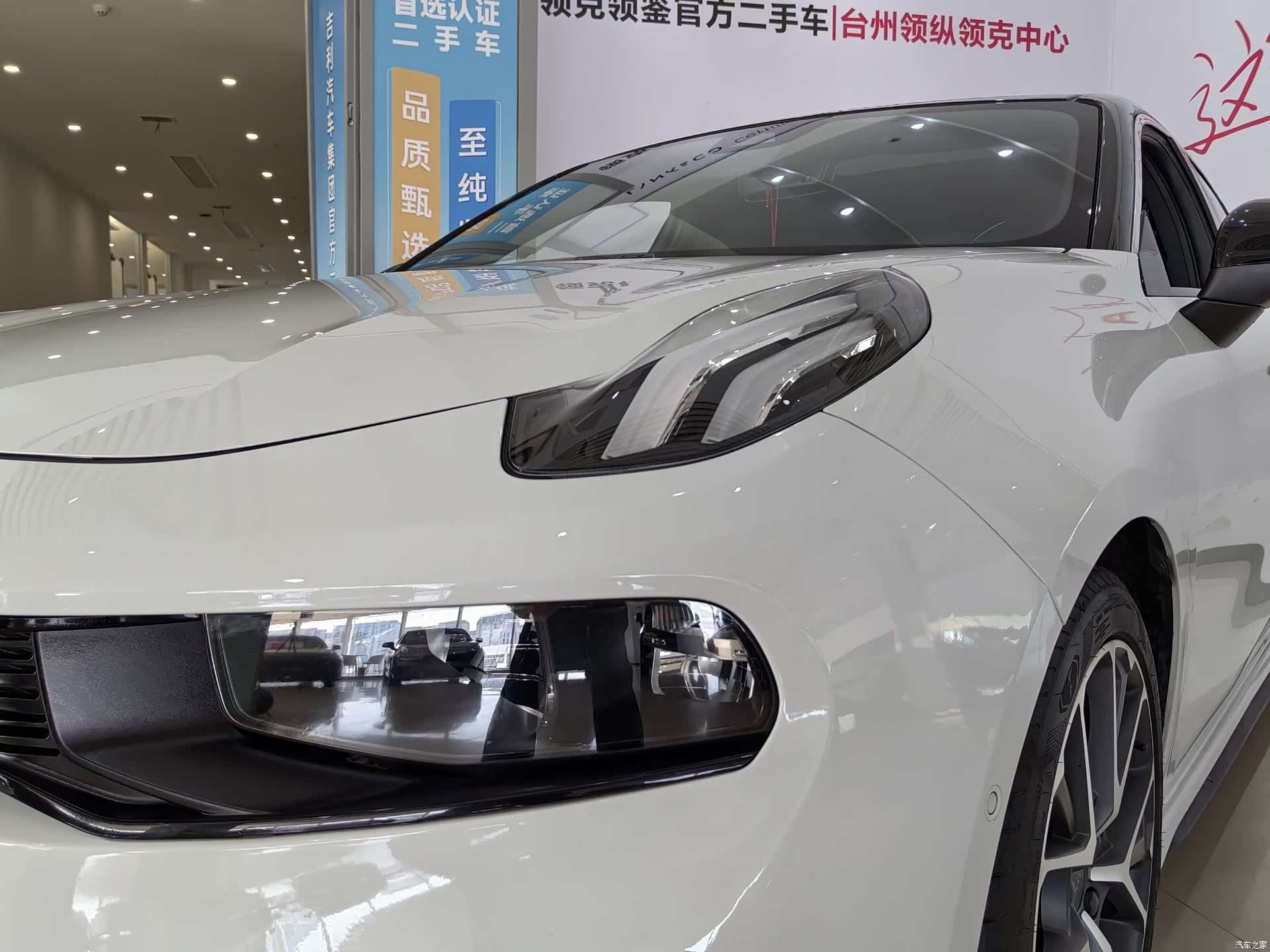 Lynk & Co 02, 2022 2