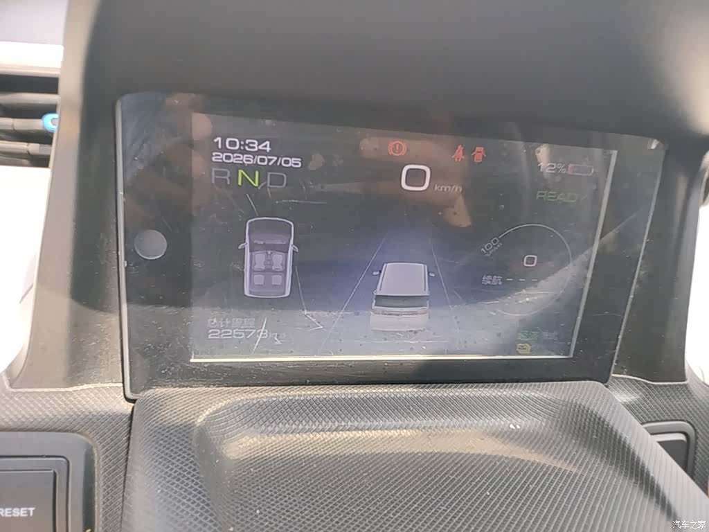 Wuling Yuan, 2021 12