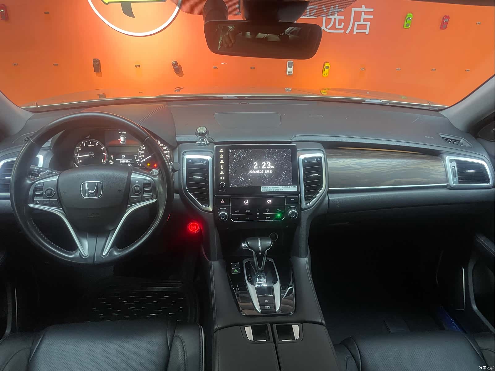 Honda UR-V, 2018 9