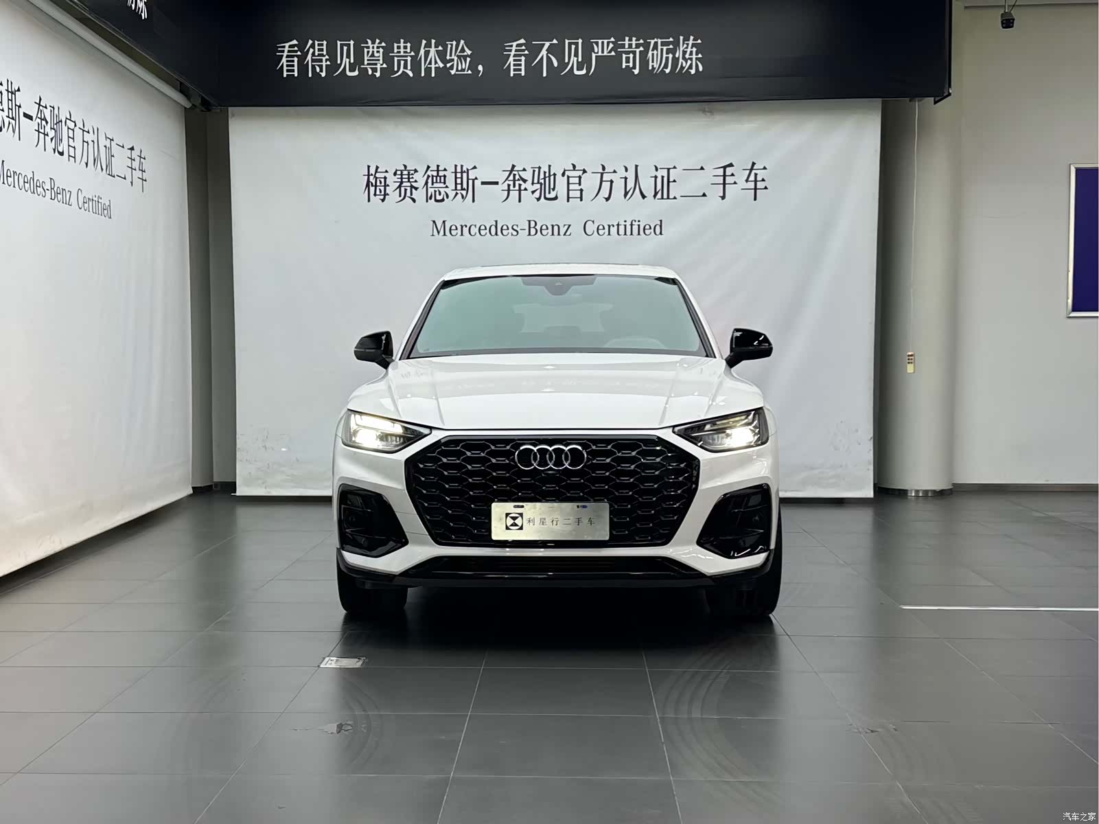 Audi Q5L, 2023 3