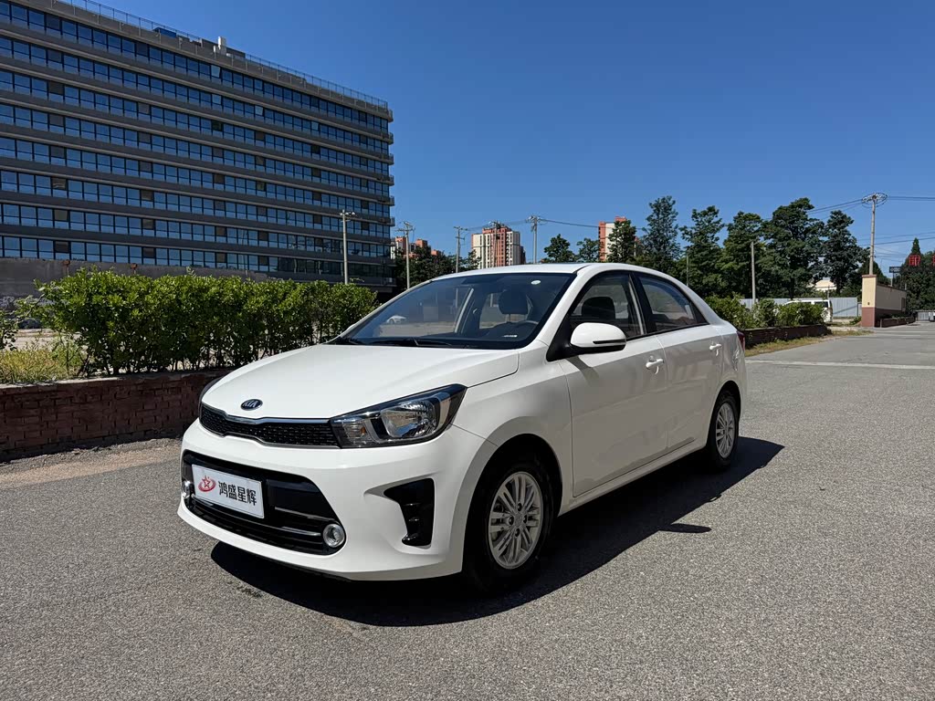 Kia Pegas