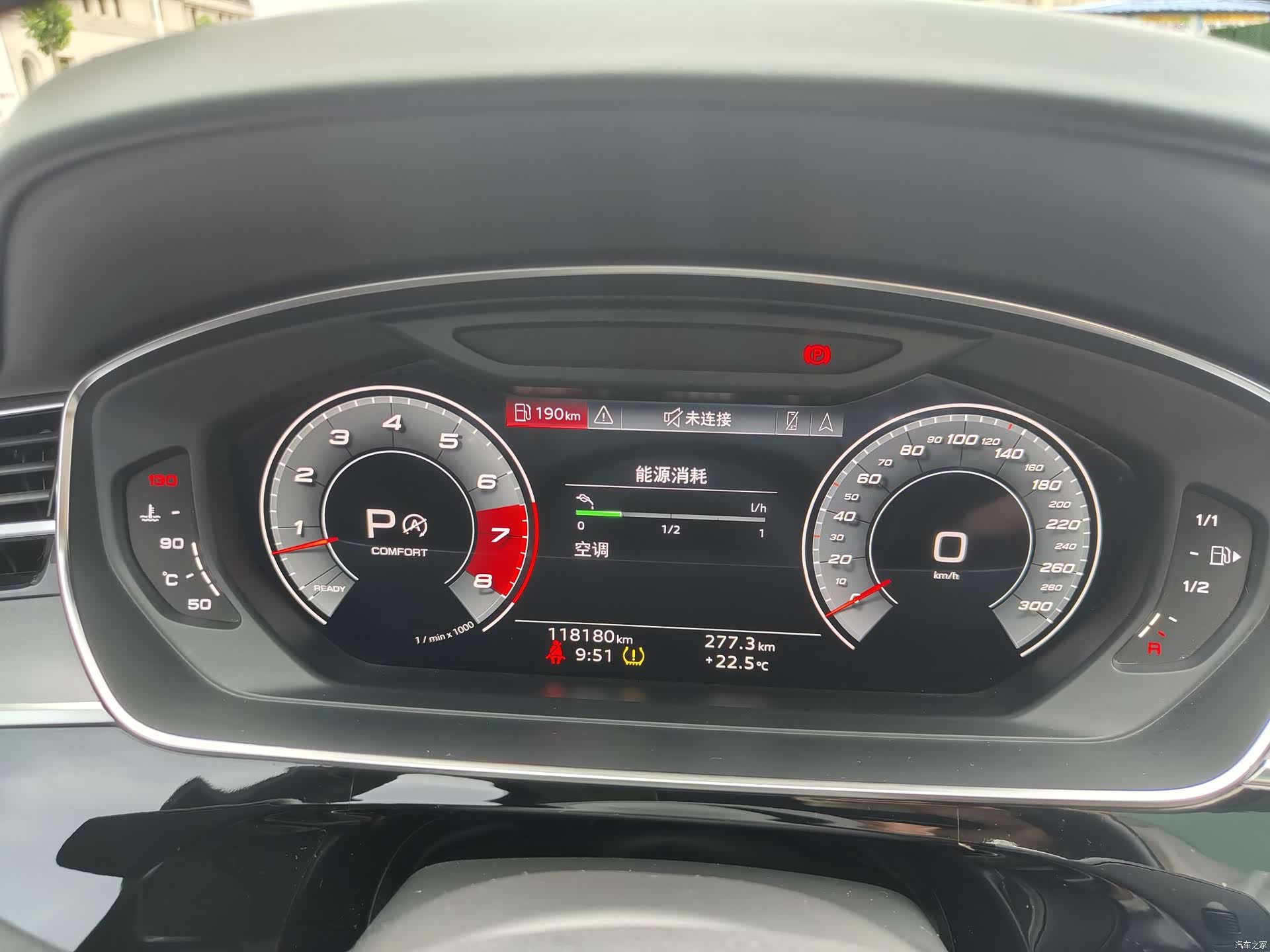 Audi A8L, 2021 10