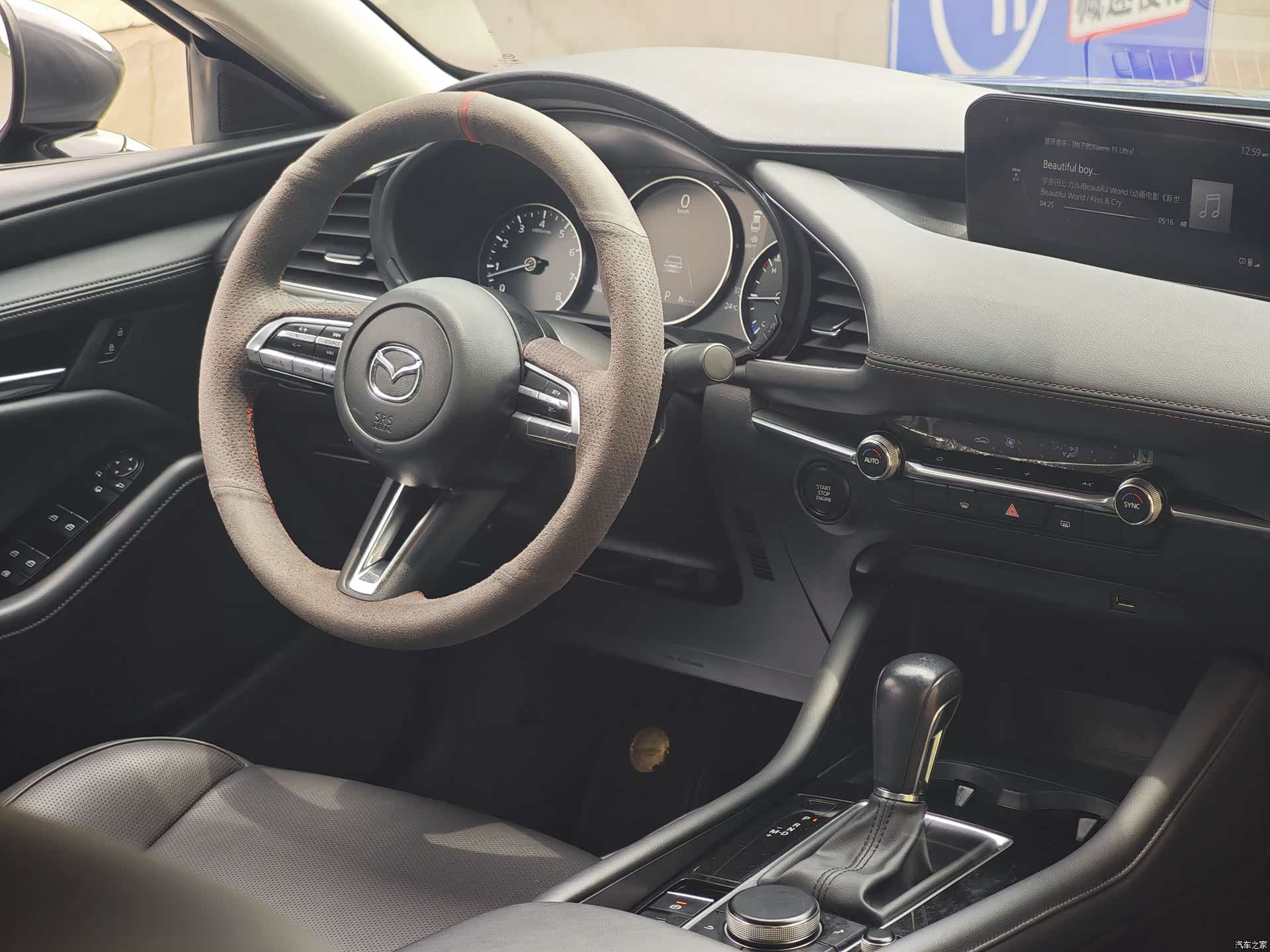 Mazda Mazda3, 2021 12