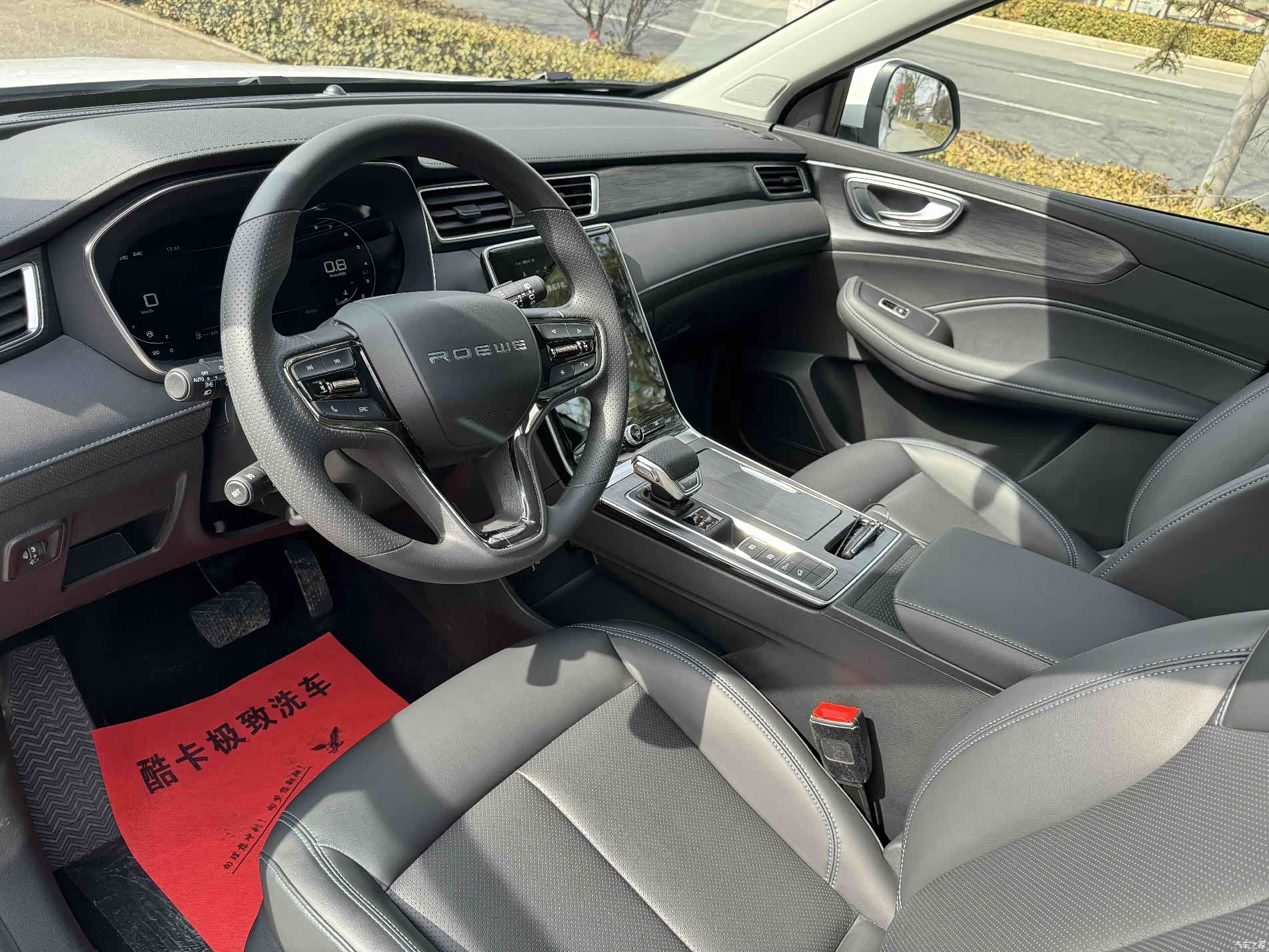 Roewe RX5, 2026 8