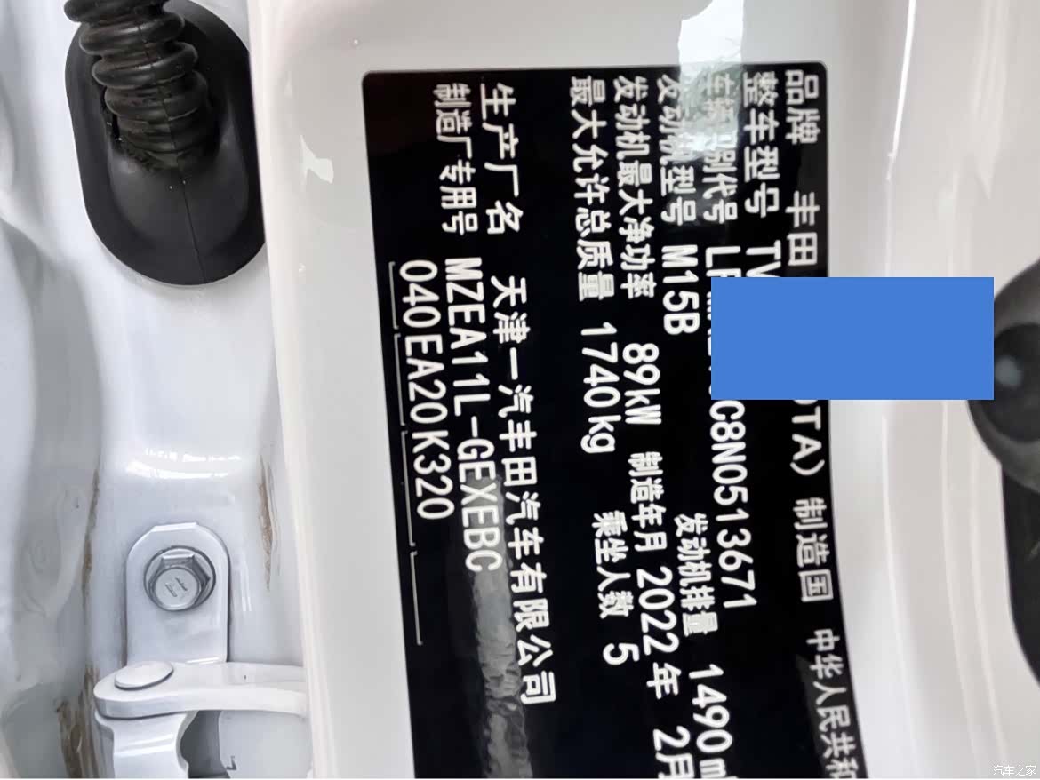 Toyota Corolla, 2022 15