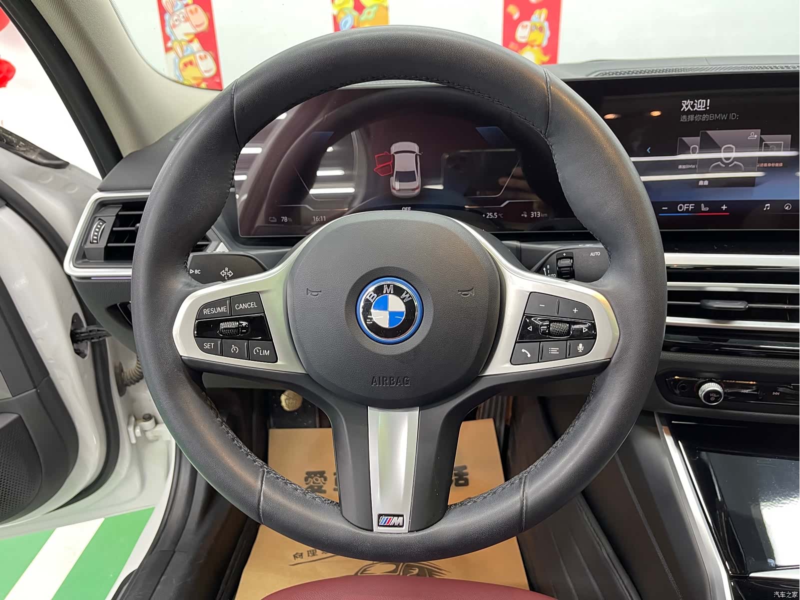 BMW i3, 2024 12