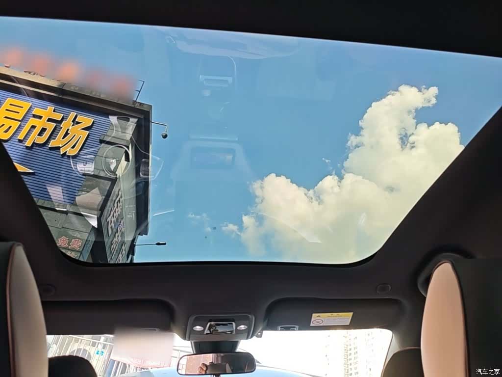 BYD Dolphin, 2023 18