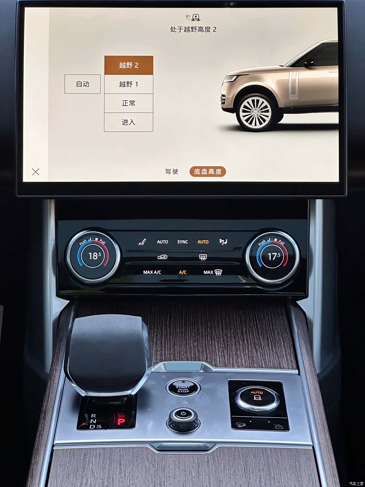 Land Rover Range Rover, 2023 25