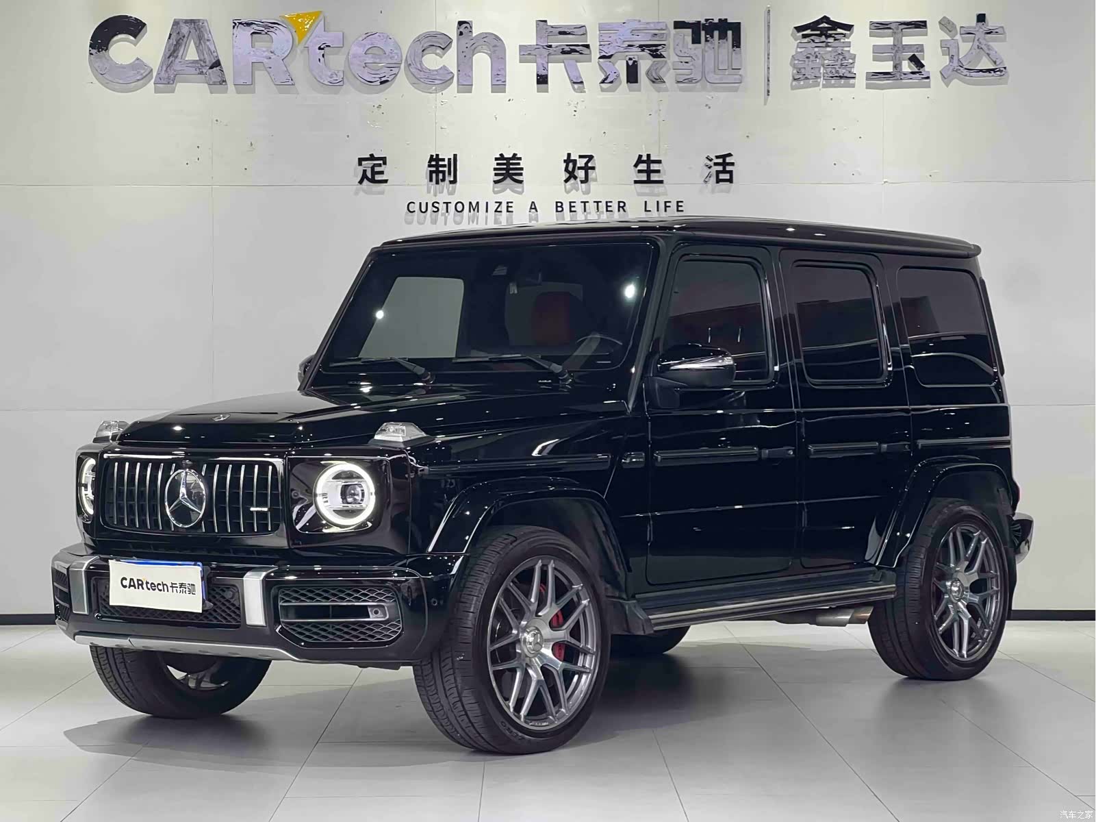 Mercedes-Benz G-Class, 2022 1