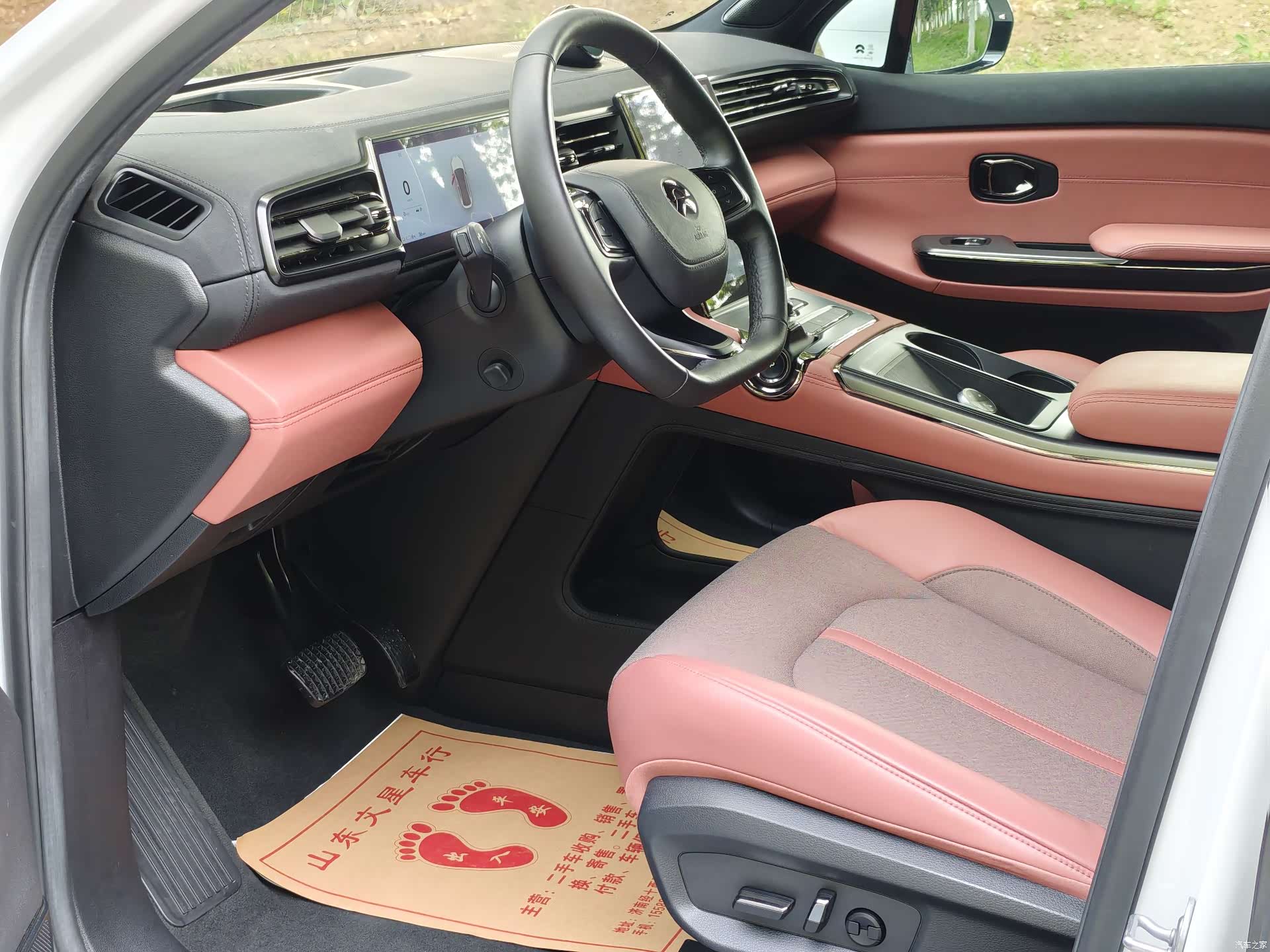NIO EC6, 2021 8