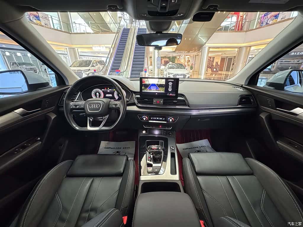Audi Q5L, 2021 15