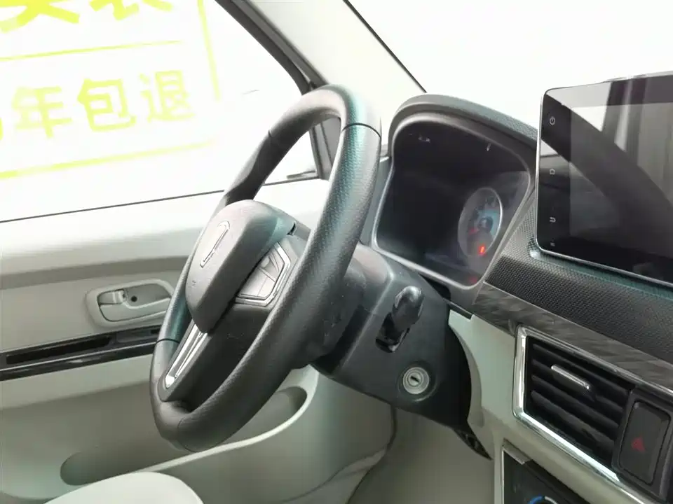 Jinbei New Sea Lion X30L