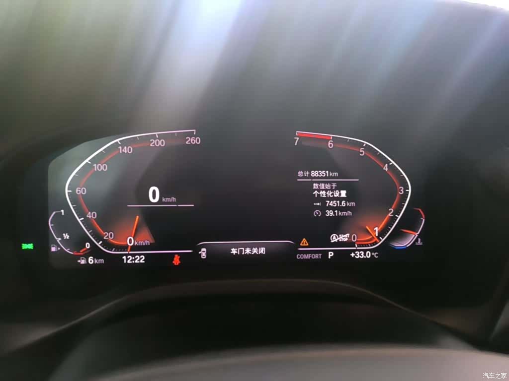 BMW X3, 2020 12