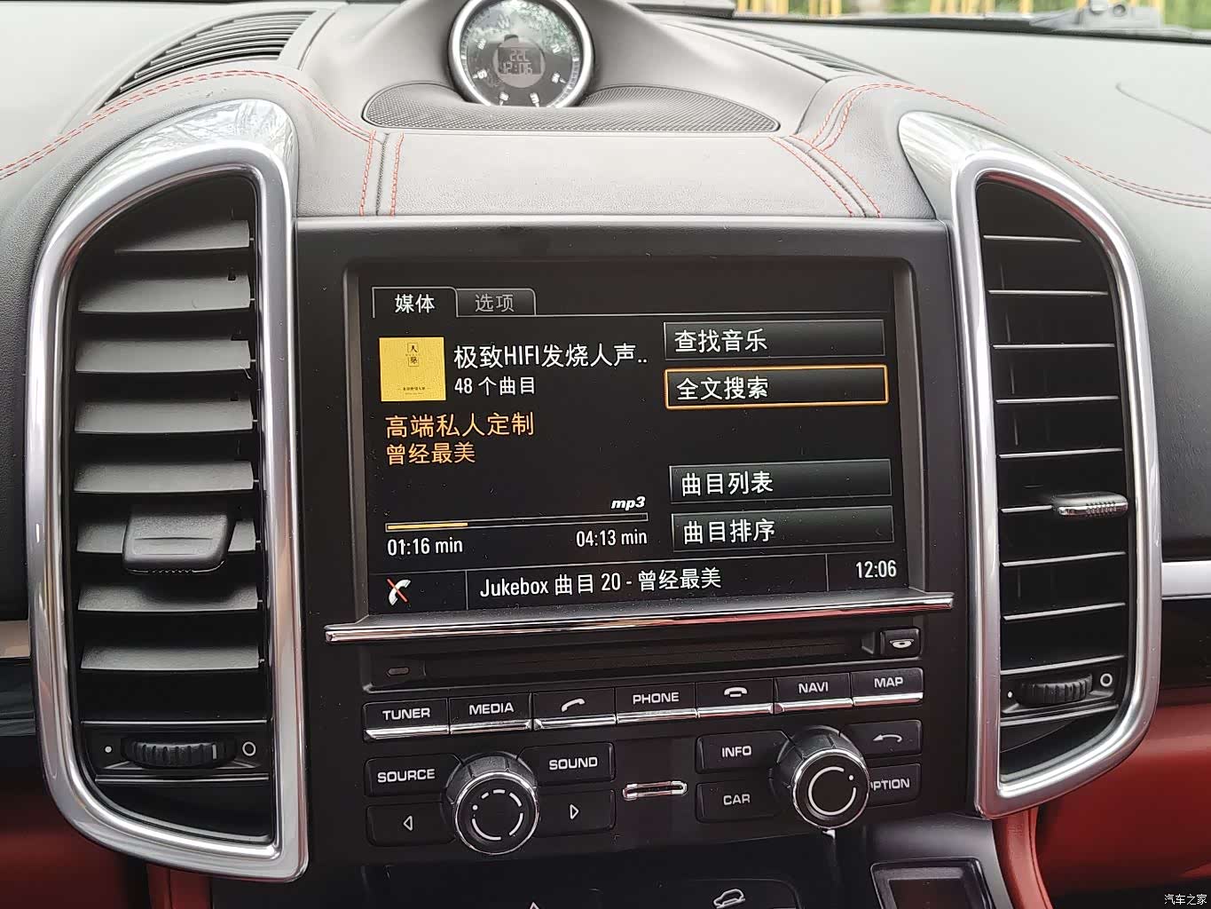 Porsche Cayenne, 2016 31