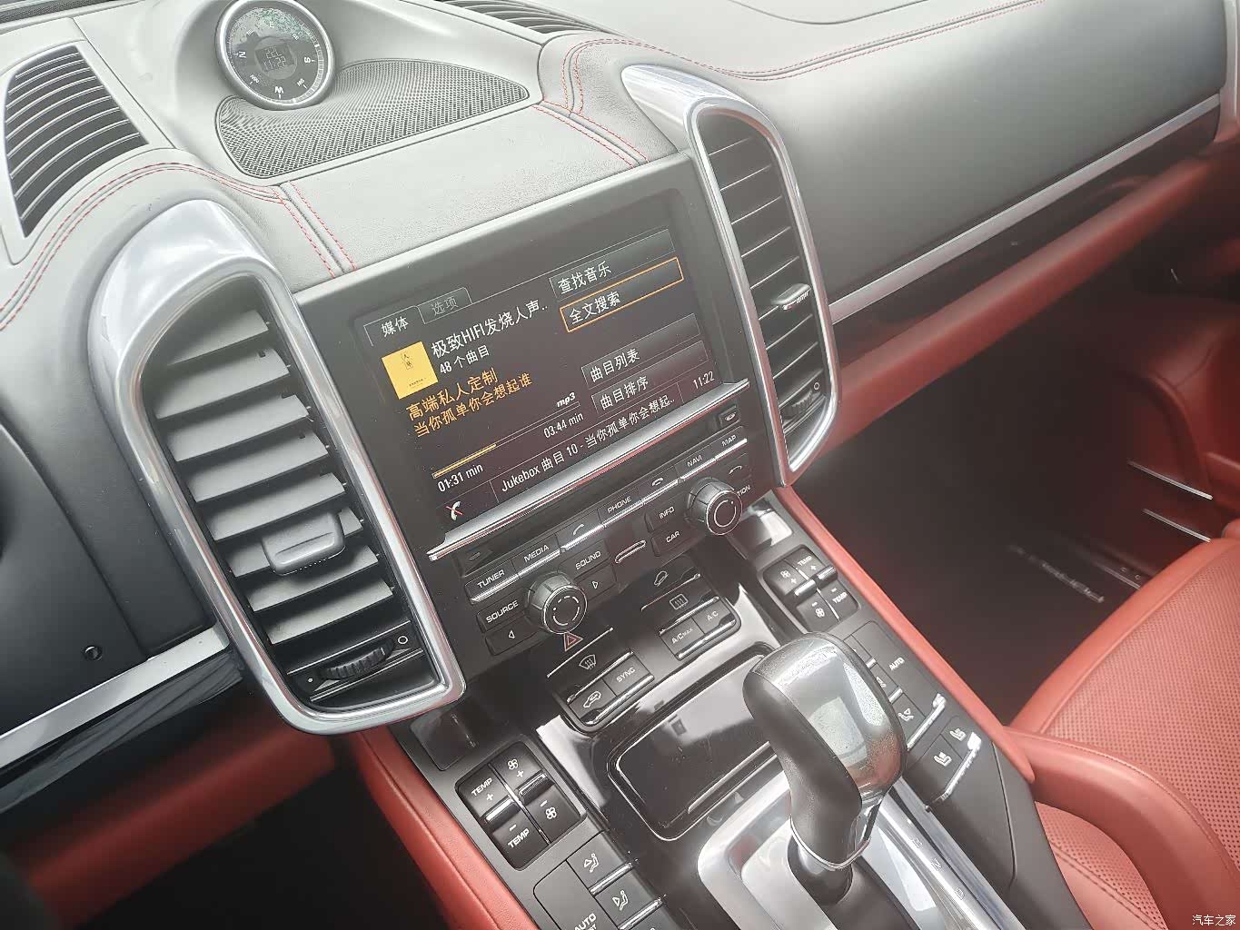 Porsche Cayenne, 2016 57