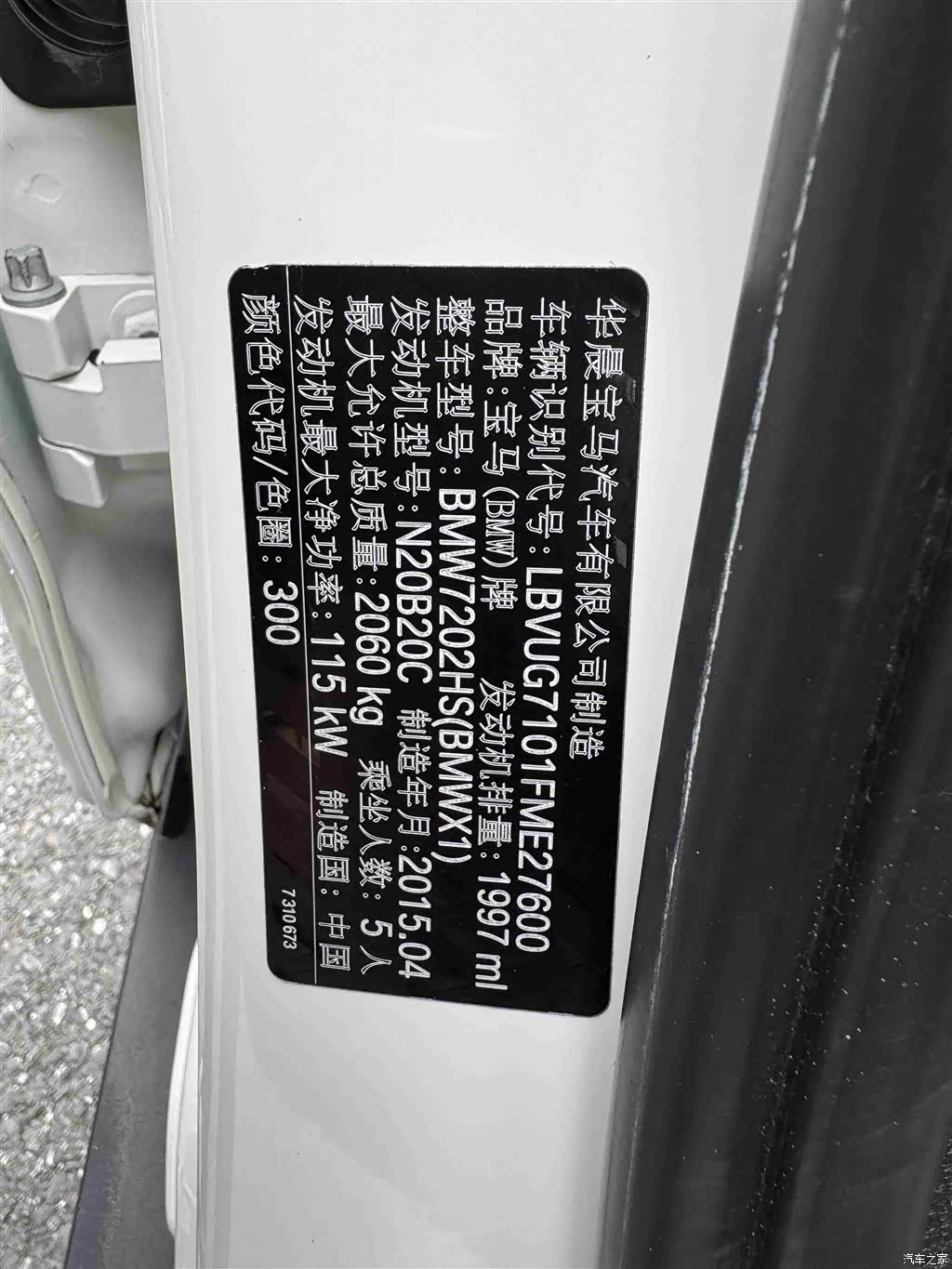 BMW X1, 2017 18