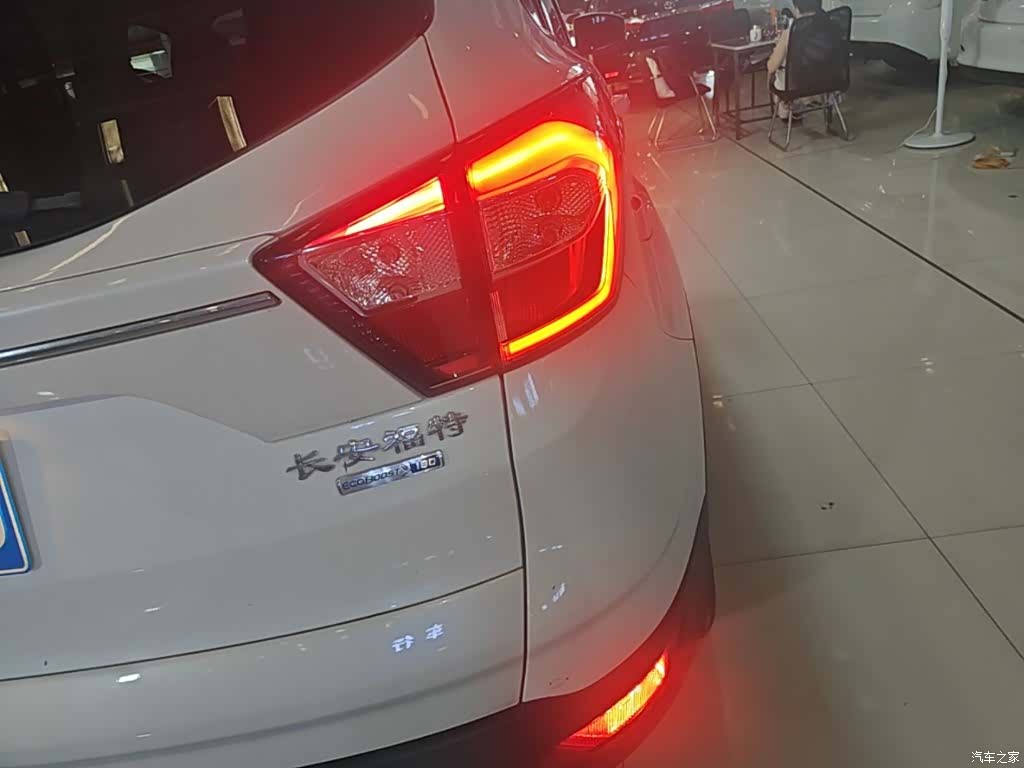 Ford Kuga, 2021 24