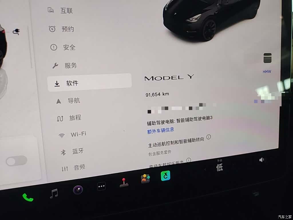 Tesla Model Y, 2023 12