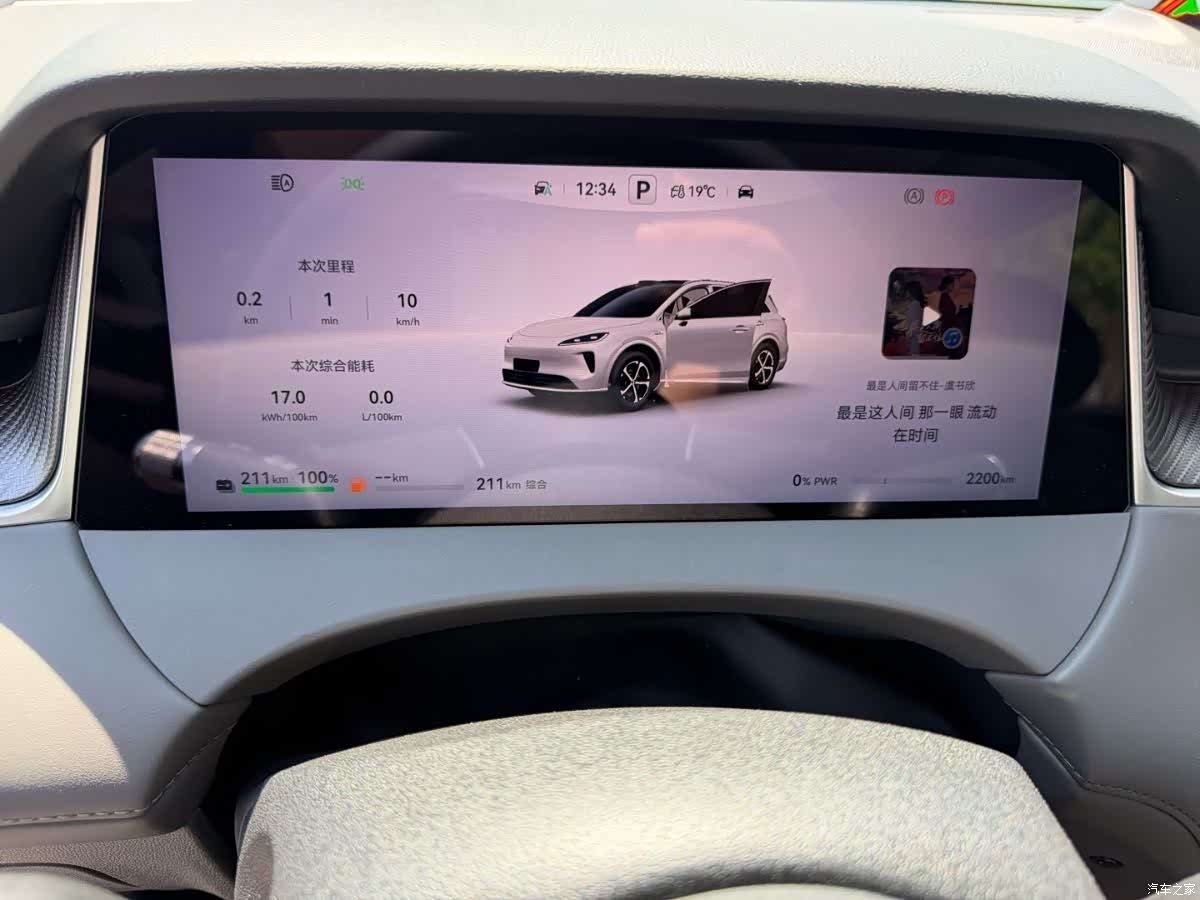 SAIC ShangJie H5, 2025 18