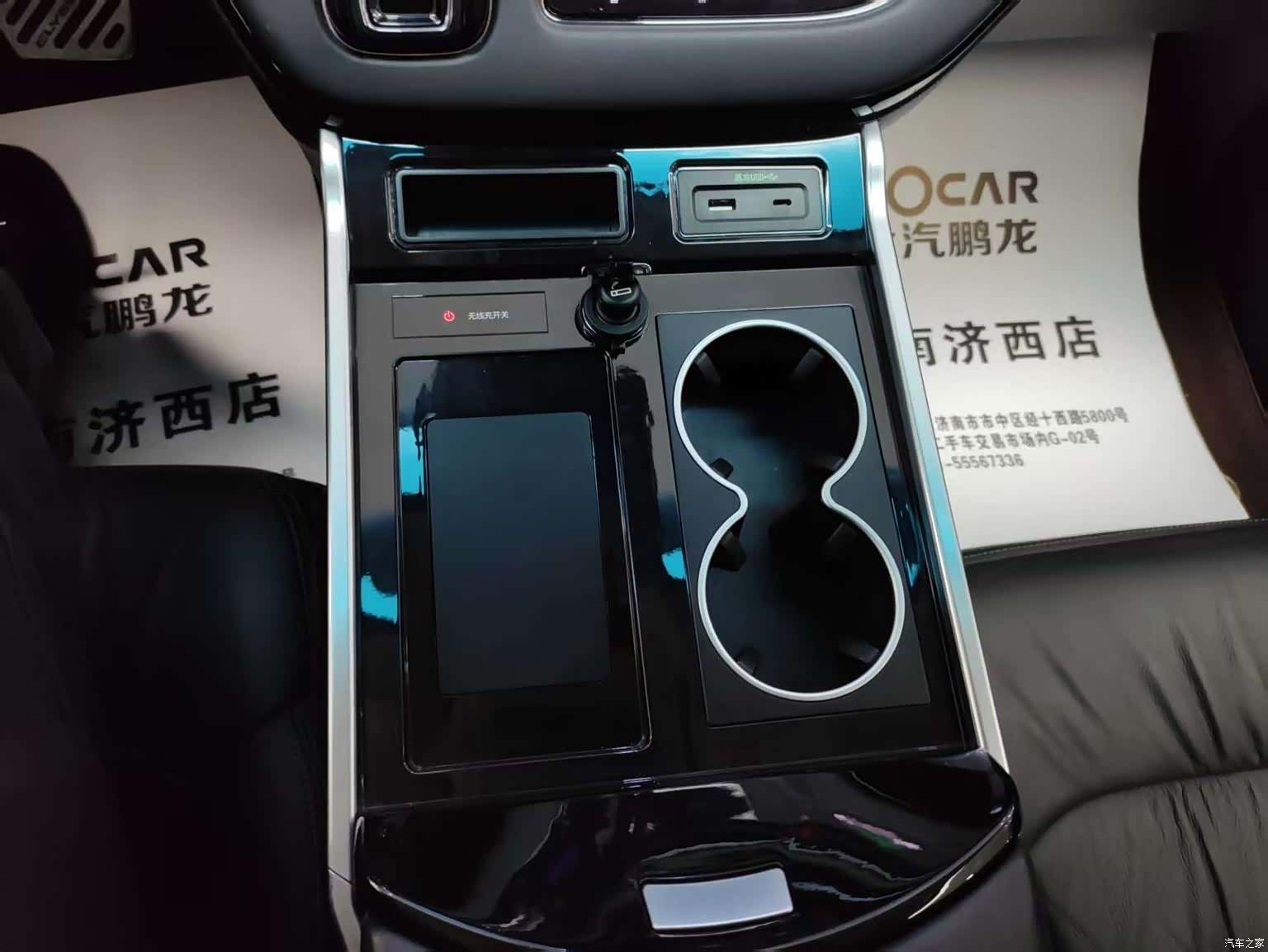 Honda Elysion, 2024 13