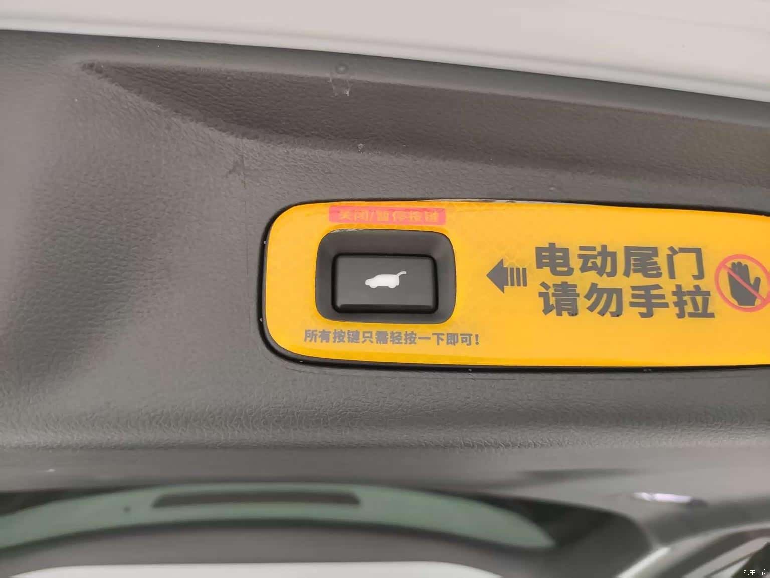 Honda Elysion, 2024 32