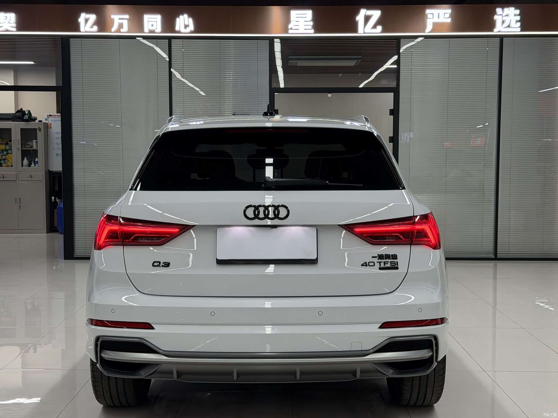 Audi Q3, 2023 22