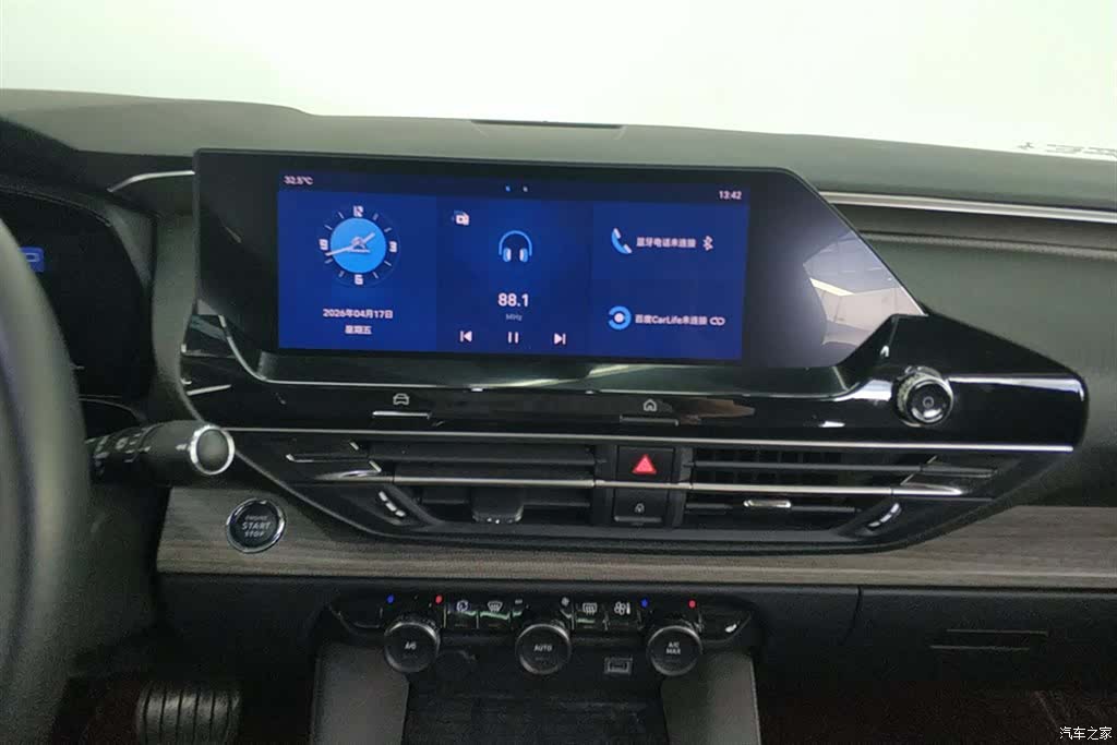 Citroen C5 X, 2023 13