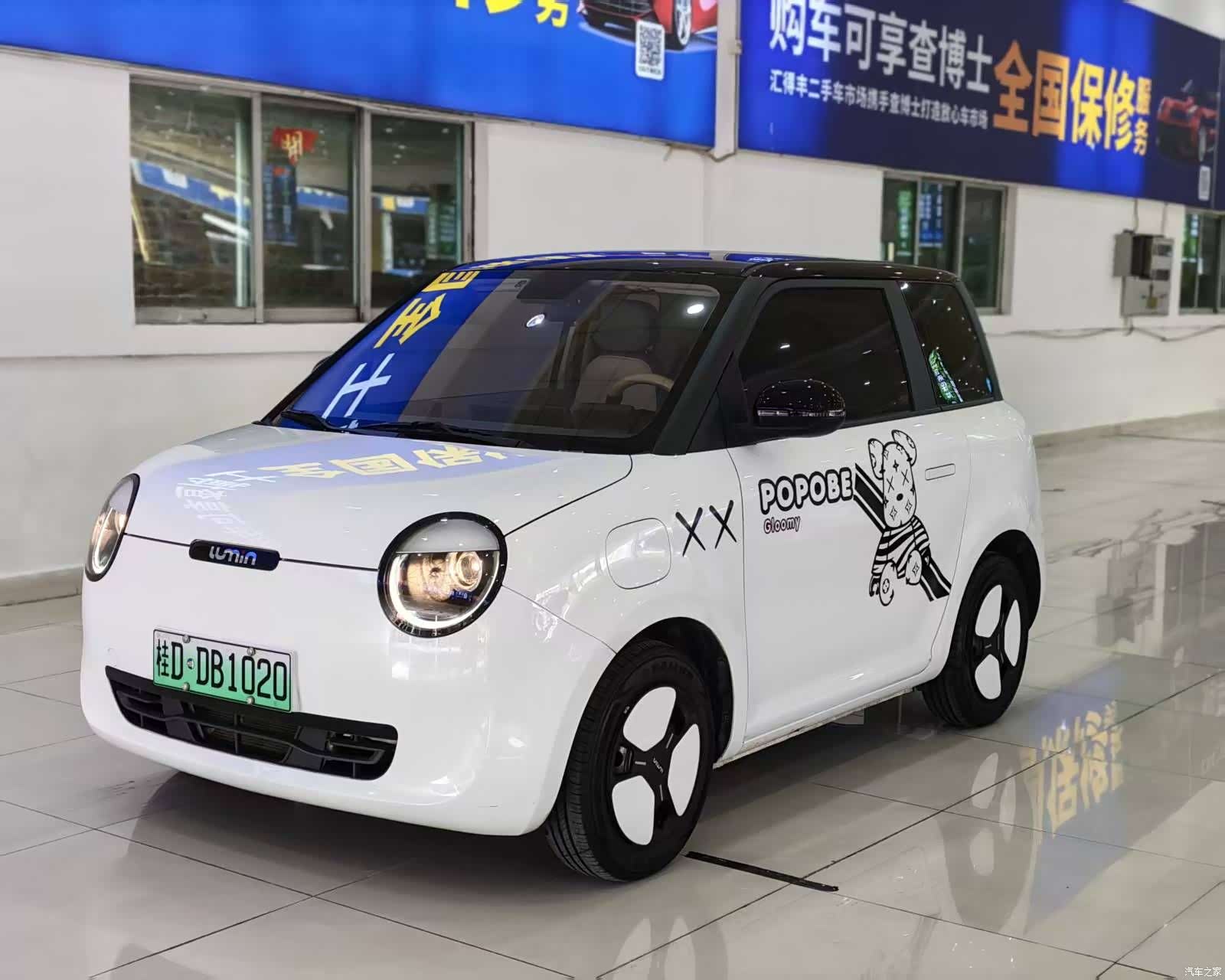 Changan Lumin, 2025 1