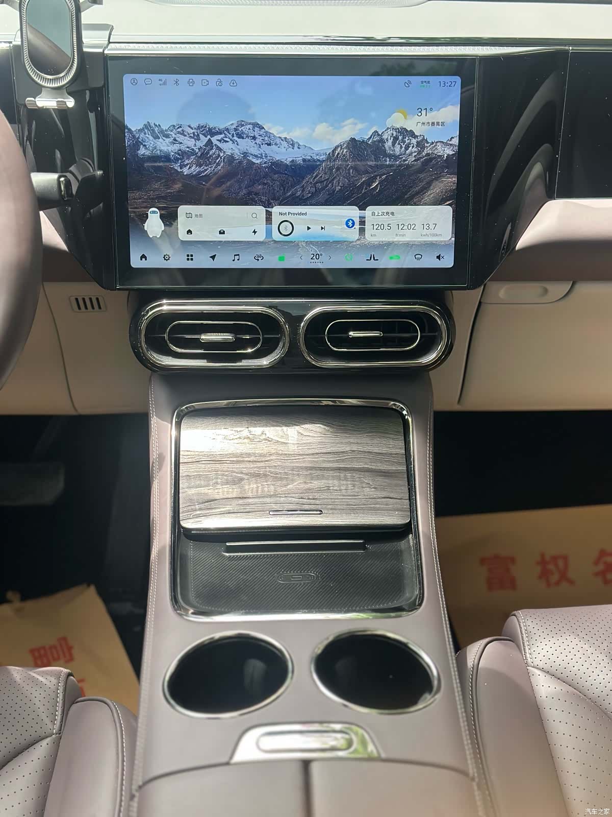 Leapmotor C11, 2022 19