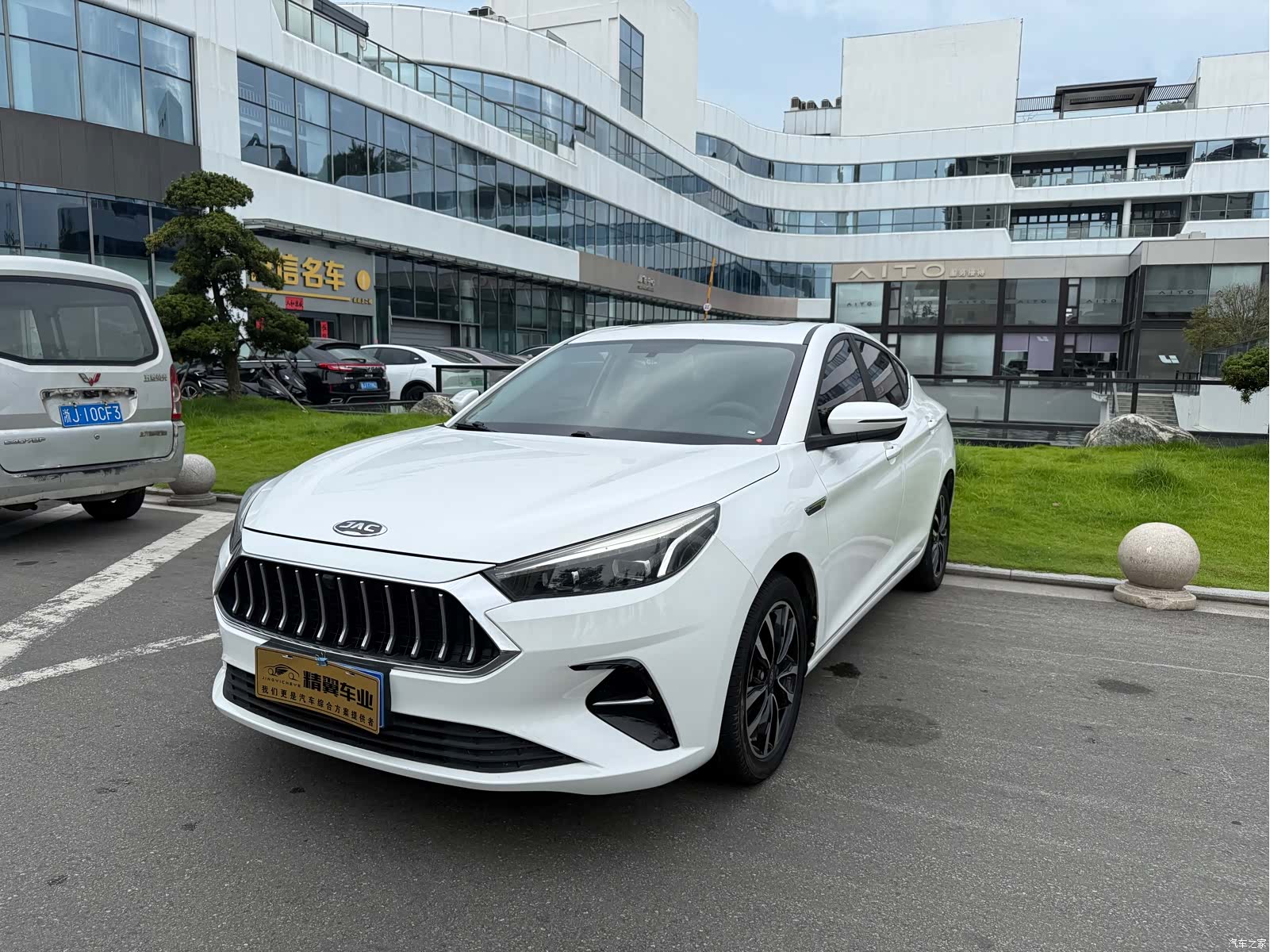 JAC A5, 2020 1