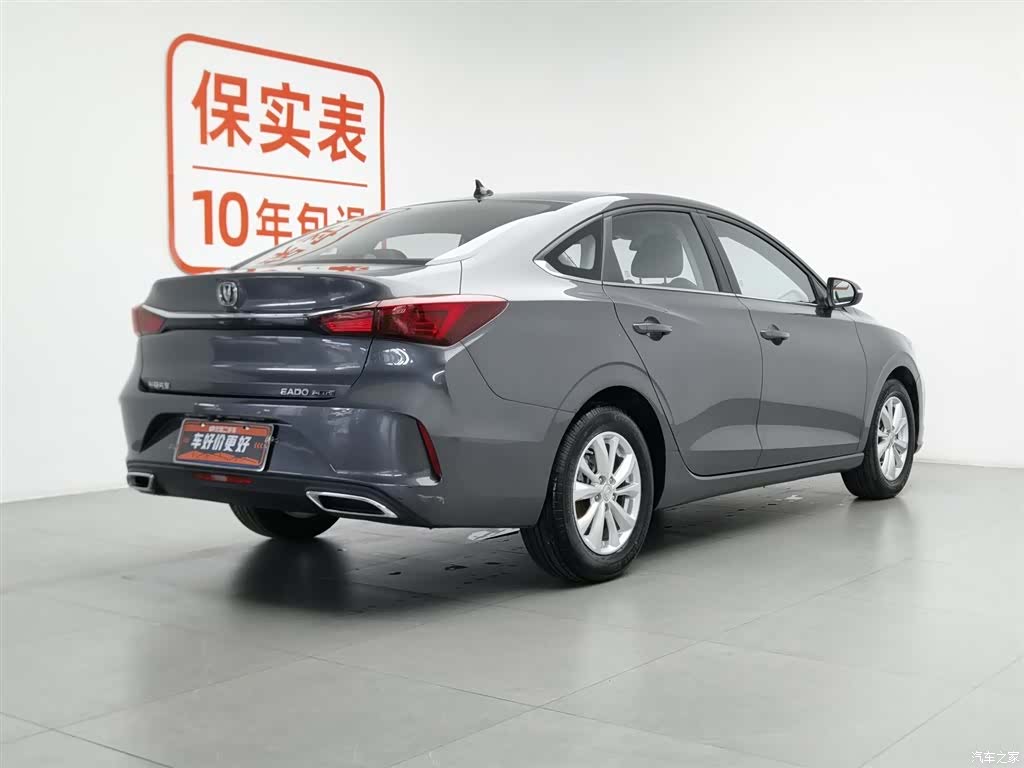 Changan Eado, 2021 2