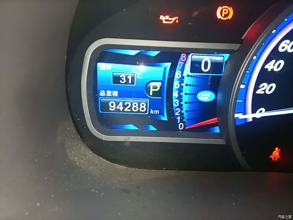 BYD S7, 2014 12