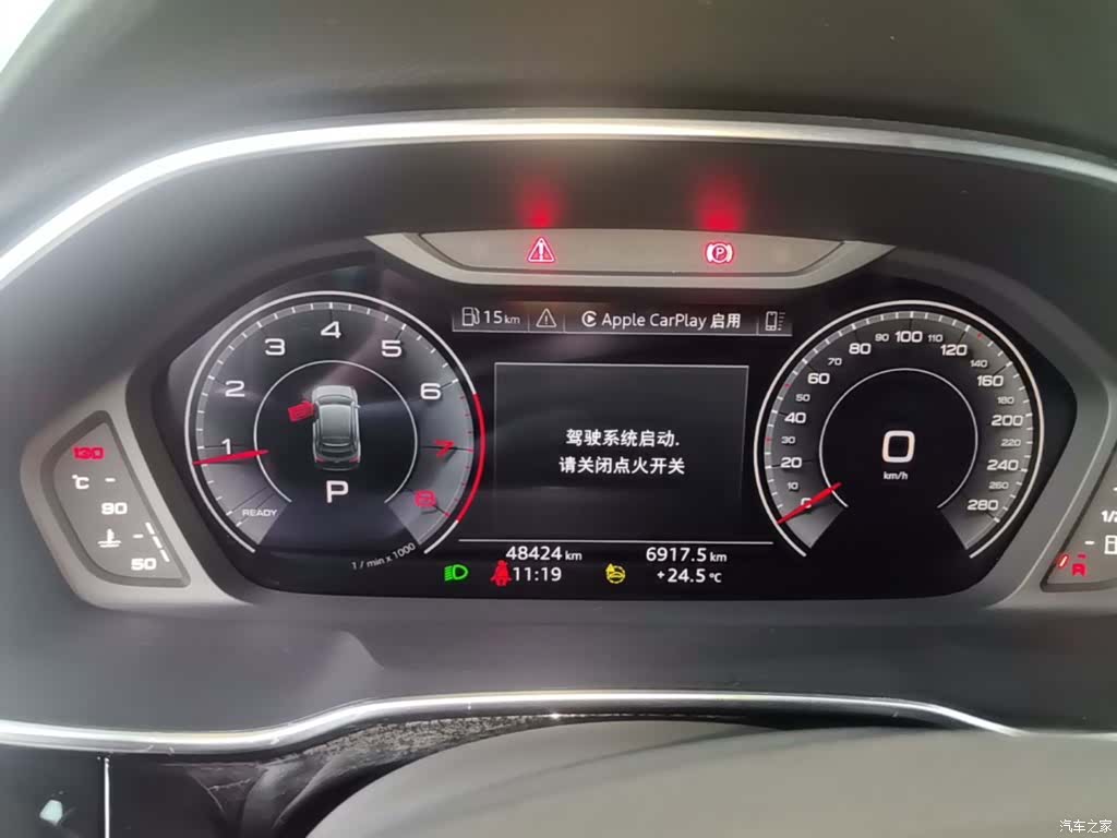 Audi Q3, 2023 12